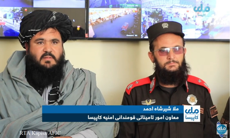 AFJC Condemns Ban on Publication of Images of Living Beings and Video Interviews in Kapisa Province 